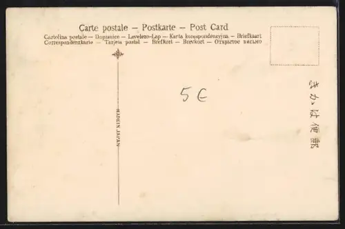 AK Kobe, Ikuta Temple