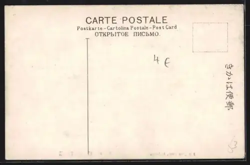 AK Hakone, Miyagino river