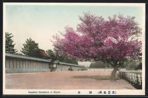 AK Kyoto, Imperial Residence