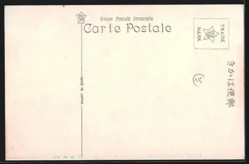 AK Kyoto, Imperial Residence