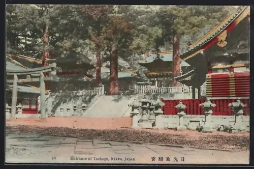 AK Nikko, Entrance of Toshogu
