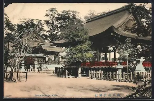 AK Kobe, Ikuta Temple