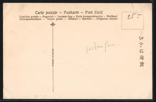 AK Kobe, Ikuta Temple