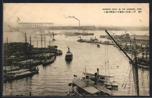 AK Kobe, Swarmed ships in the harbour