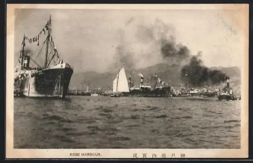 AK Kobe, Harbour