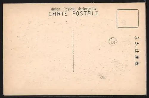 AK Gifu, Ayu-Fishing by Cormorants, River of Nagara