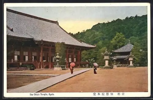 AK Kyoto, The Chioin Temple