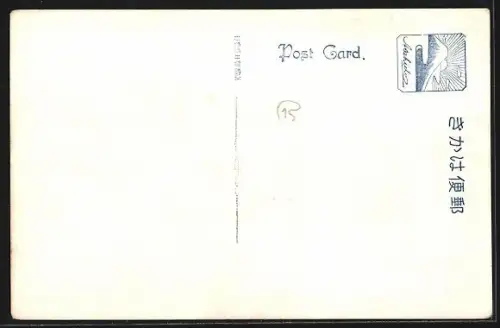 AK Kyoto, The Chioin Temple