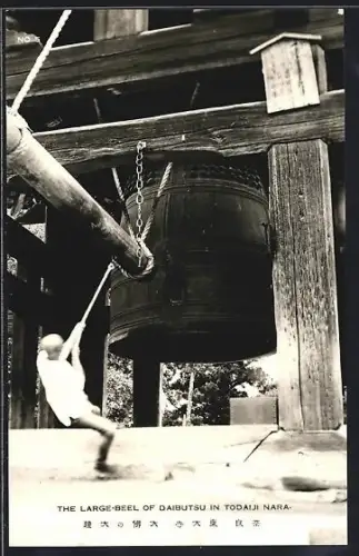 AK Nara, The Large Bell of Daibutsu in Todaiji Nara