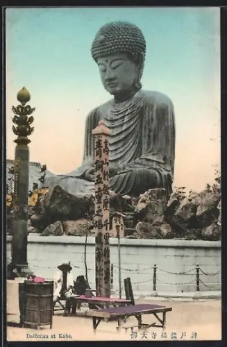 AK Kobe, Daibutsu at Kobe