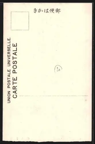 AK Kamakura, Daibutsu at Kamakura