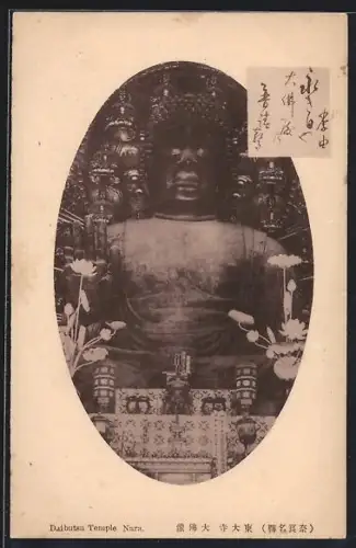 AK Nara, Daibutsu Temple