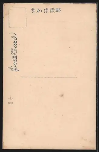 AK Nara, Daibutsu Temple