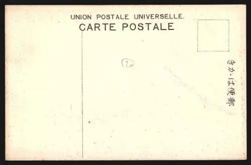 AK Kyoto, The Mimizuka