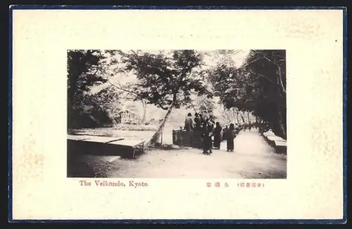 AK Kyoto, The Veiknndo