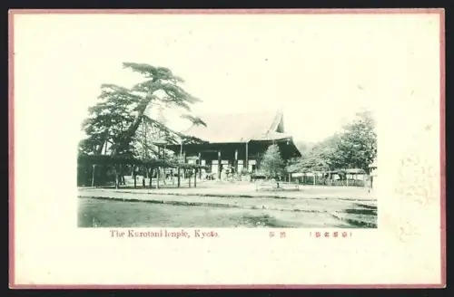 AK Kyoto, The Kurotani temple