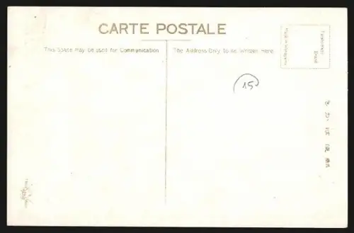 AK Kompira-Gu, Treasure Hall