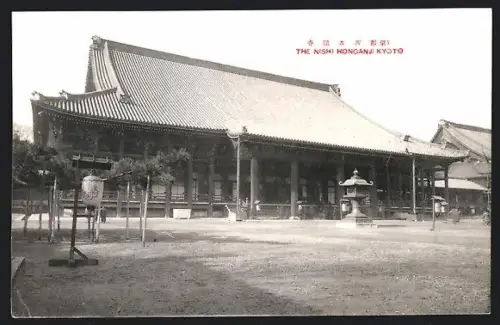 AK Kyoto, The Nishi Honganji