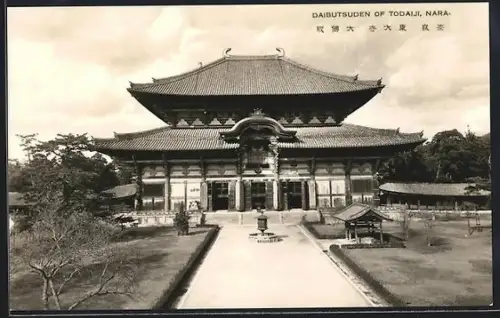AK Nara, Daibutsuden of Todaiji