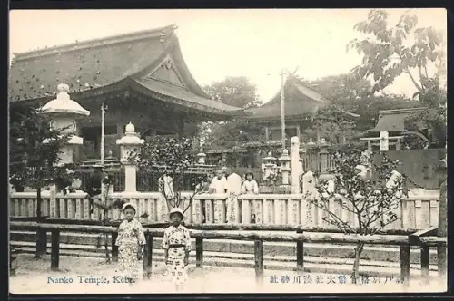 AK Kobe, Nanko Temple