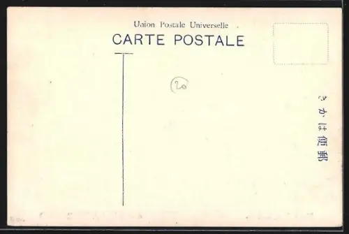 AK Kobe, Nanko Temple