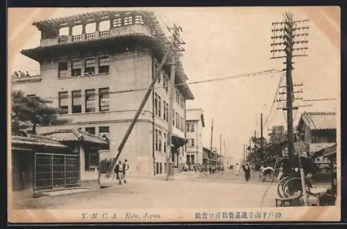 AK Kobe, Hauptstrasse in der Stadt, YMCA