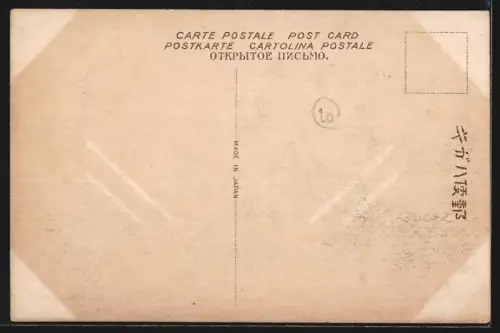 AK Kobe, Hauptstrasse in der Stadt, YMCA