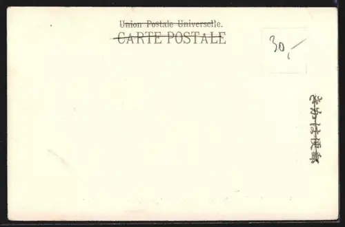 AK Tokyo, Higher Normal School, The Room for Artistic Design