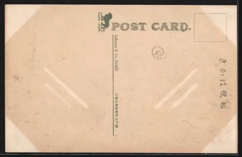 AK Kobe, Minatogawa Recreation Ground