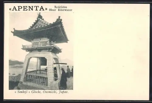 AK Onomichi, Senkoji Glocke