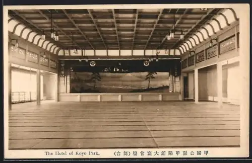 AK Koyo, The Hotel of Koyo Park