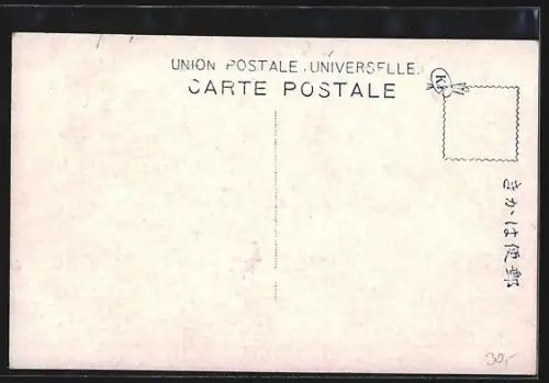 AK Tsu Ise, Famous Places and Fine Prospekts