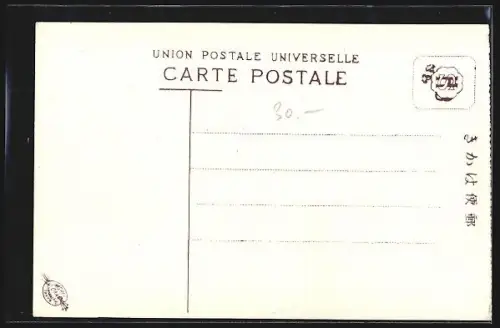 AK Ise, The shrine Daijingu