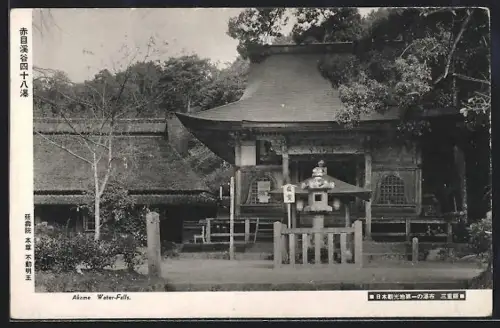 AK Akame, Water Falls