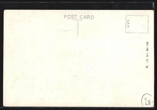 AK Akame, Water Falls