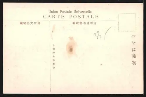 AK Nara, The Daibutsu Hall