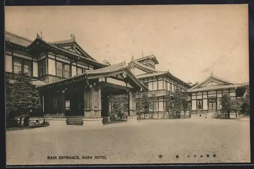 AK Nara, Main Entrance Nara Hotel