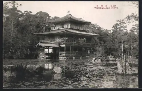 AK Kyoto, The Kinkakuji