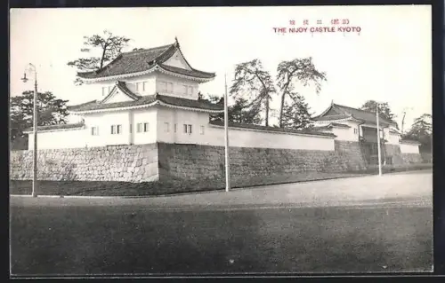 AK Kyoto, The Nijoy Castle