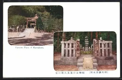 AK Kamakura, Famous Place