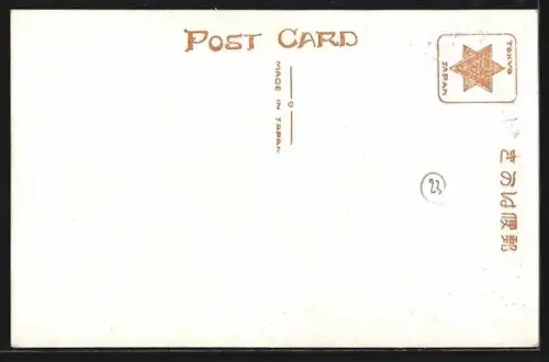 AK Kaijo, Yusen- and Marunouchi-building