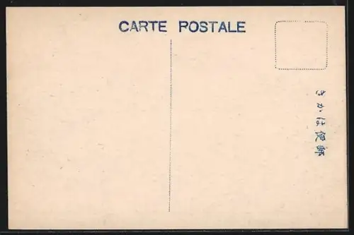 AK Nagasaki, Water Works Honkochi