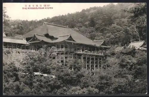 AK Kyoto, The Kiyomizutear