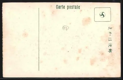 AK Fushimi, Inari Temple