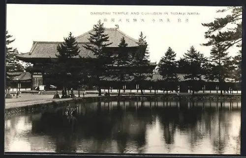 AK Nara, Daibutsu Temple and Corrider