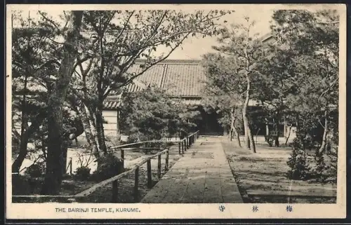 AK Kurume, The Bairinji Temple