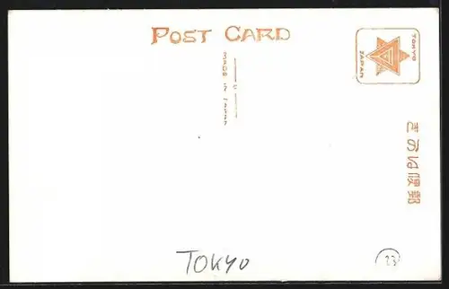 AK Tokyo, Melji jinga, Picture gallery