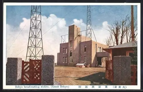 AK Tokyo, Toky broad-casting station, Radio