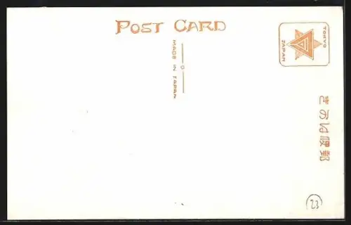 AK Tokyo, Toky broad-casting station, Radio