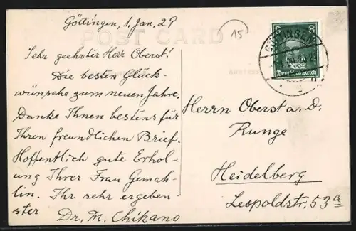 AK Kyoto, Kiyomidzu Tempel